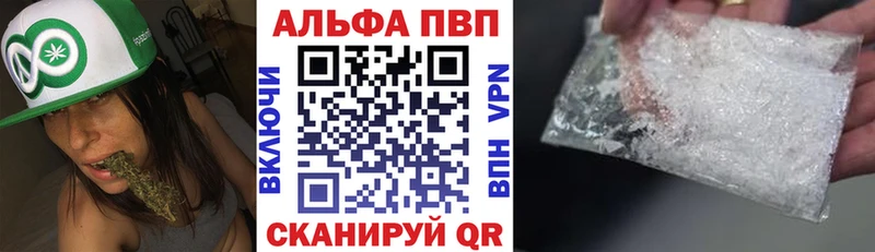 Наркошоп купить A PVP  Меф  ГАШ  Конопля  Ветлуга