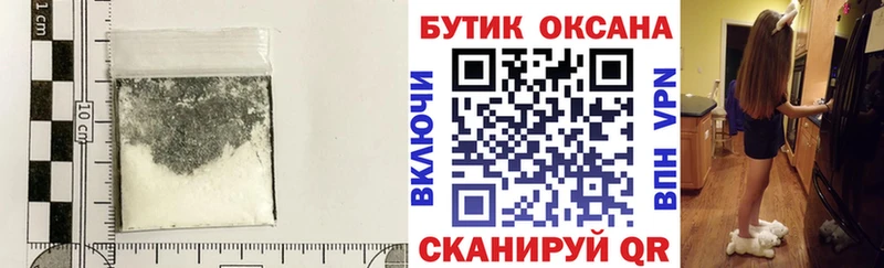 БУТИРАТ 99% Купить где Ветлуга
