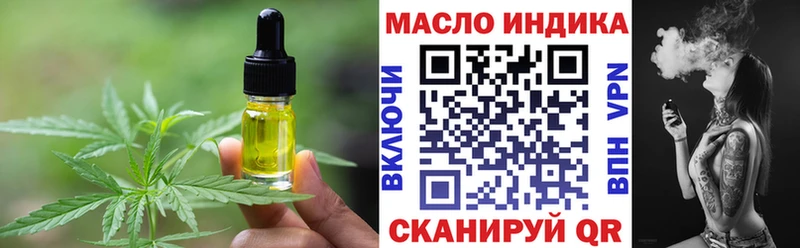 Купить  Ветлуга  Cannafood конопля 