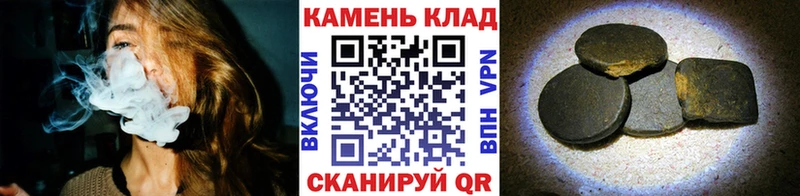Гашиш hashish Ветлуга