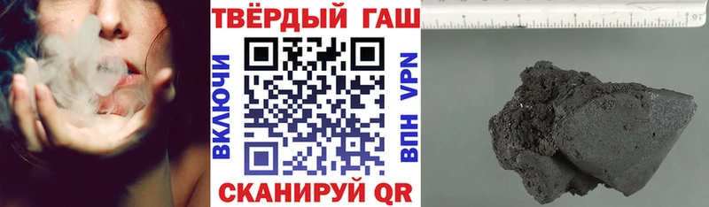 ГАШИШ хэш Купить закладки Ветлуга