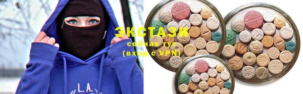 ECSTASY Беломорск