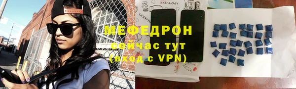 первитин Белоозёрский
