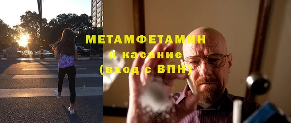 первитин Белоозёрский