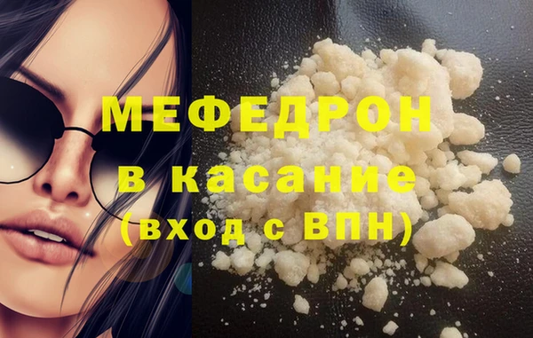 дурь Белокуриха