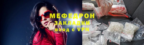 ECSTASY Беломорск