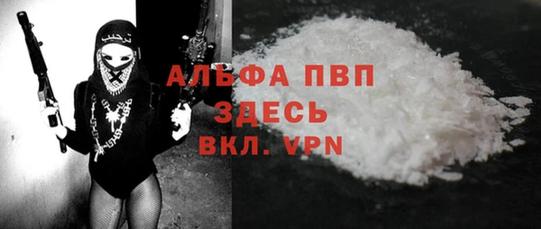 первитин Белоозёрский