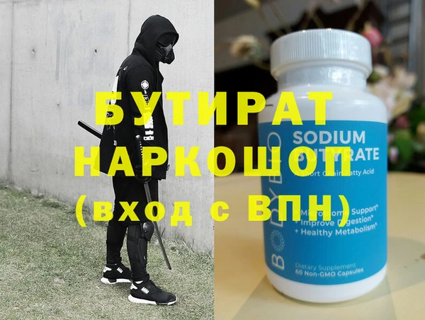первитин Белоозёрский