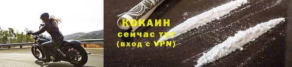 ECSTASY Беломорск