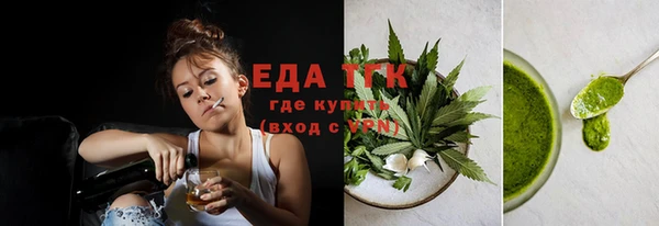 дурь Белокуриха