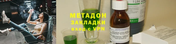 первитин Белоозёрский
