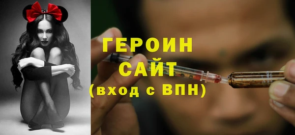 дурь Белокуриха