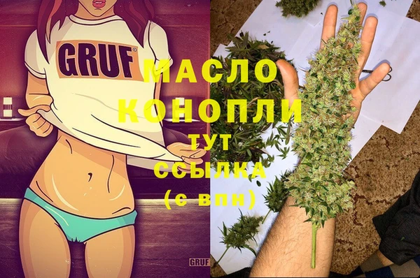 первитин Белоозёрский