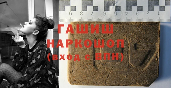 первитин Белоозёрский