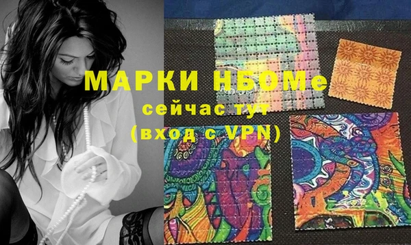 первитин Белоозёрский
