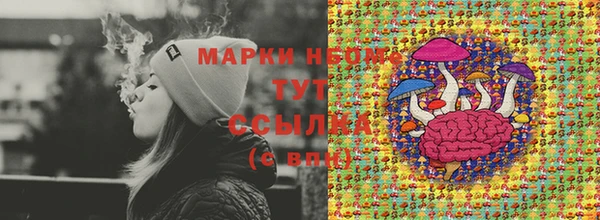 первитин Белоозёрский