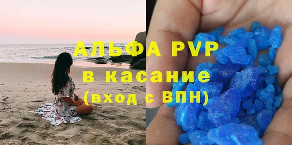 дурь Белокуриха