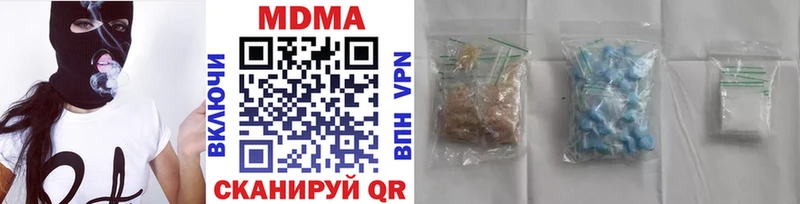 MDMA молли  Купить  Ветлуга 
