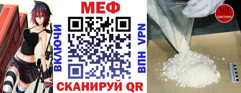 Меф мука Ветлуга