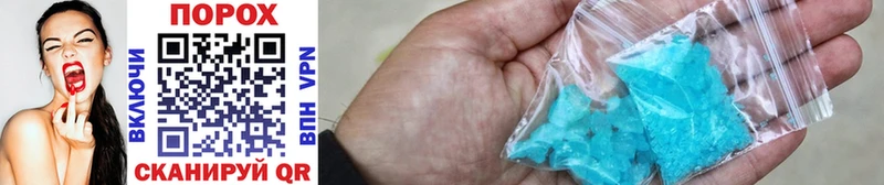 Метамфетамин Methamphetamine  Купить где  Ветлуга 