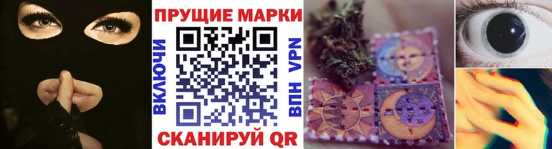 Марки NBOMe 1500мкг  Купить где  Ветлуга 