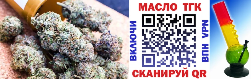 Купить где  Ветлуга  Дистиллят ТГК вейп 