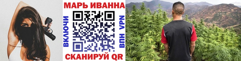 Купить Ветлуга Марихуана ГИДРОПОН